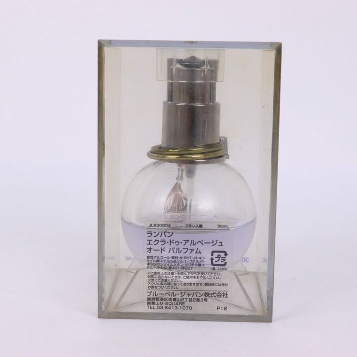 ランバン 香水 エクラドゥアルページュ オードパルファム EDP スプレー