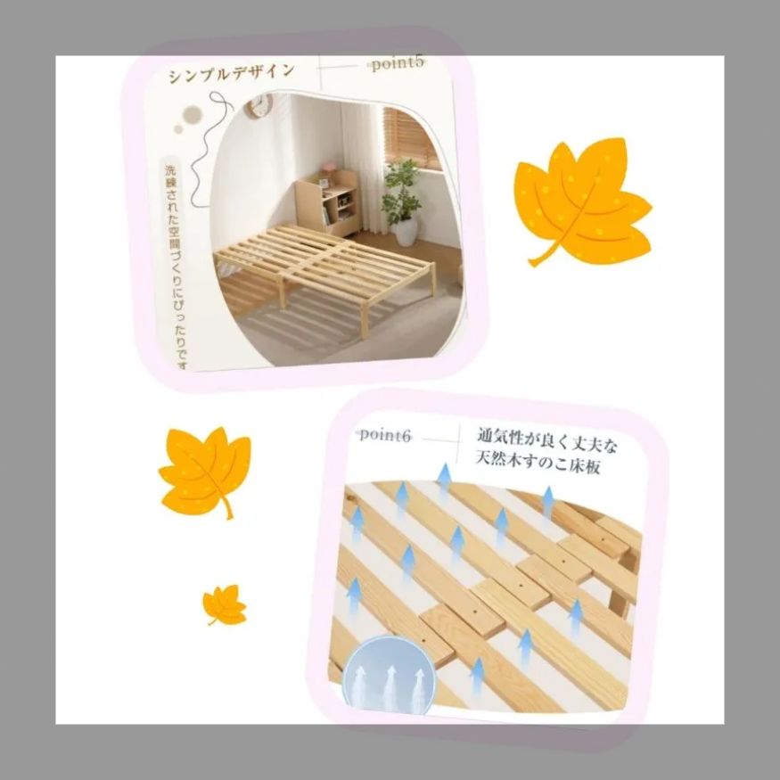 天然木