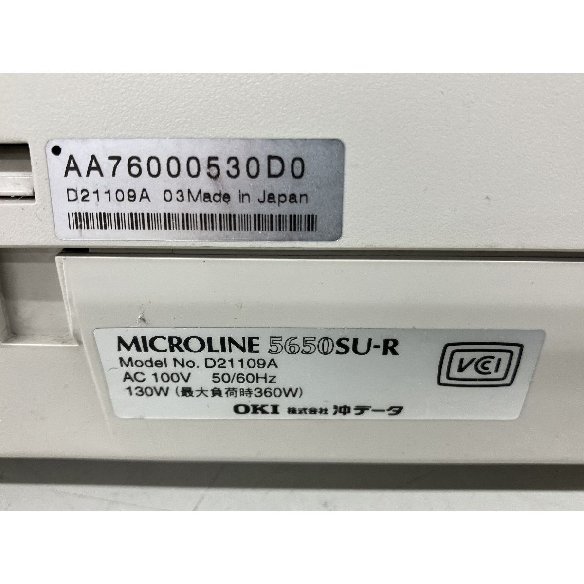 OKI MICROLINE5650 SU3-R 業務用インパクトドットプリンター