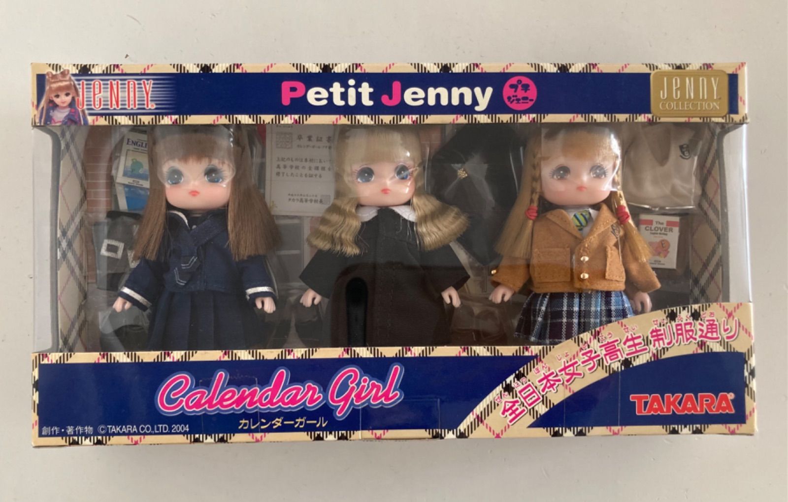 未開封 プチジェニー カレンダーガール 全日本女子高生制服通り JENNY