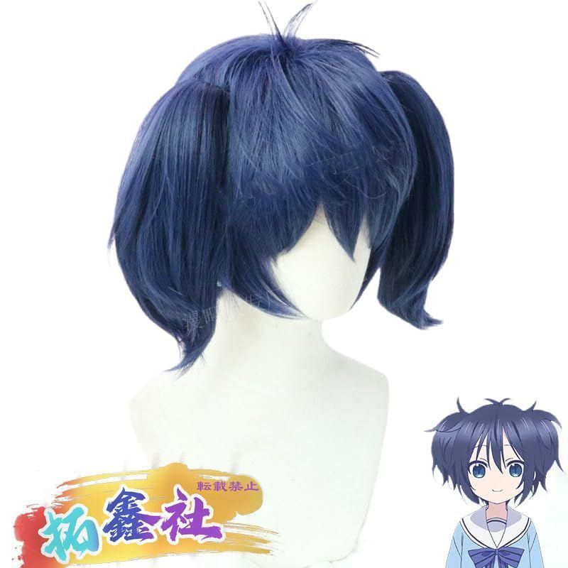 神戸しお コスプレ ウィッグ Cosplay ハッピーシュガーライフ