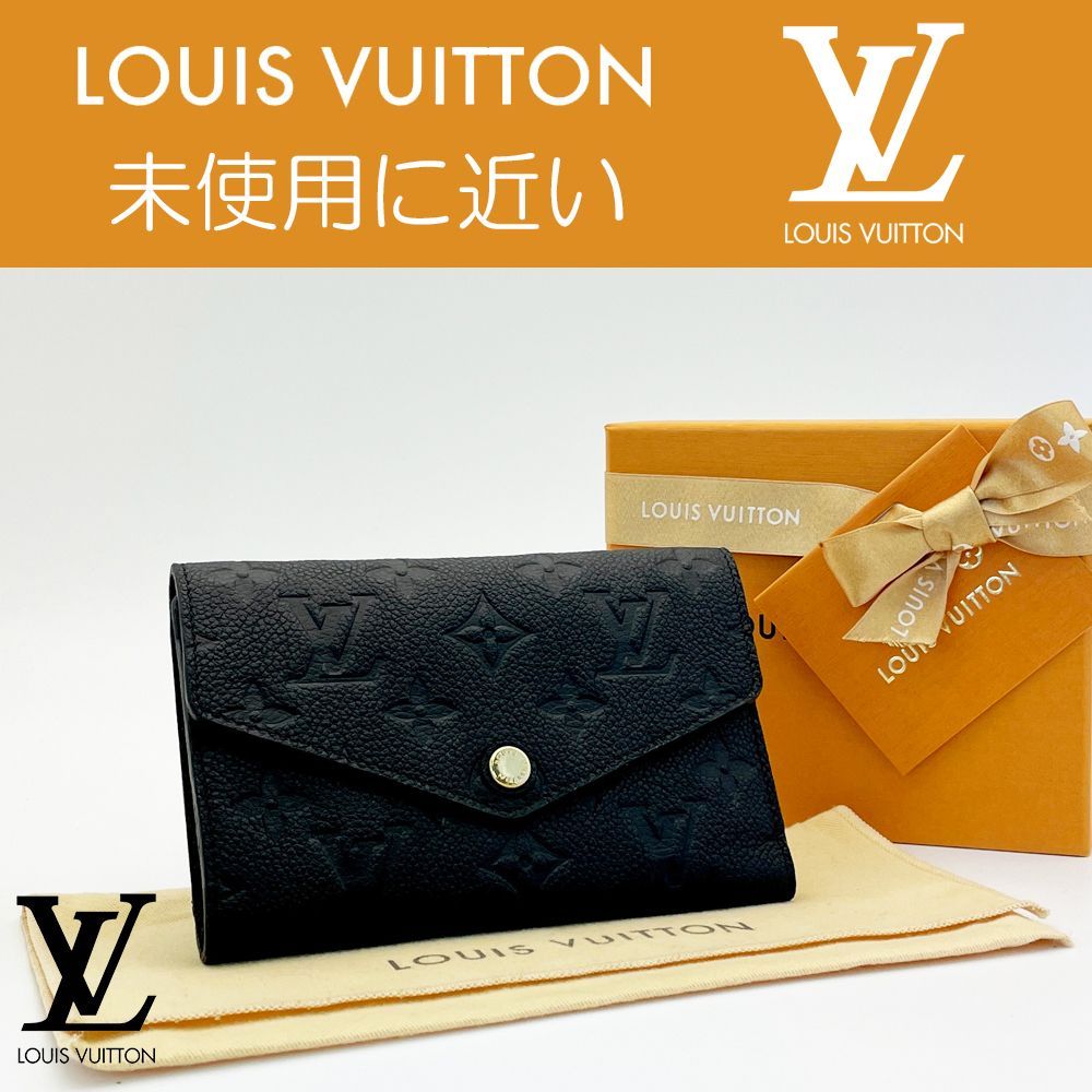 【超極美品✨】ルイヴィトン アンプラント キュリユーズ コンパクト 三つ折 財布 ルイヴィトン✨アンプラント✨ポルトフォイユ キュリユーズ✨三