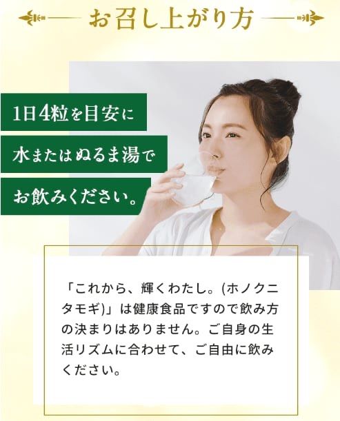 β-グルカン配合