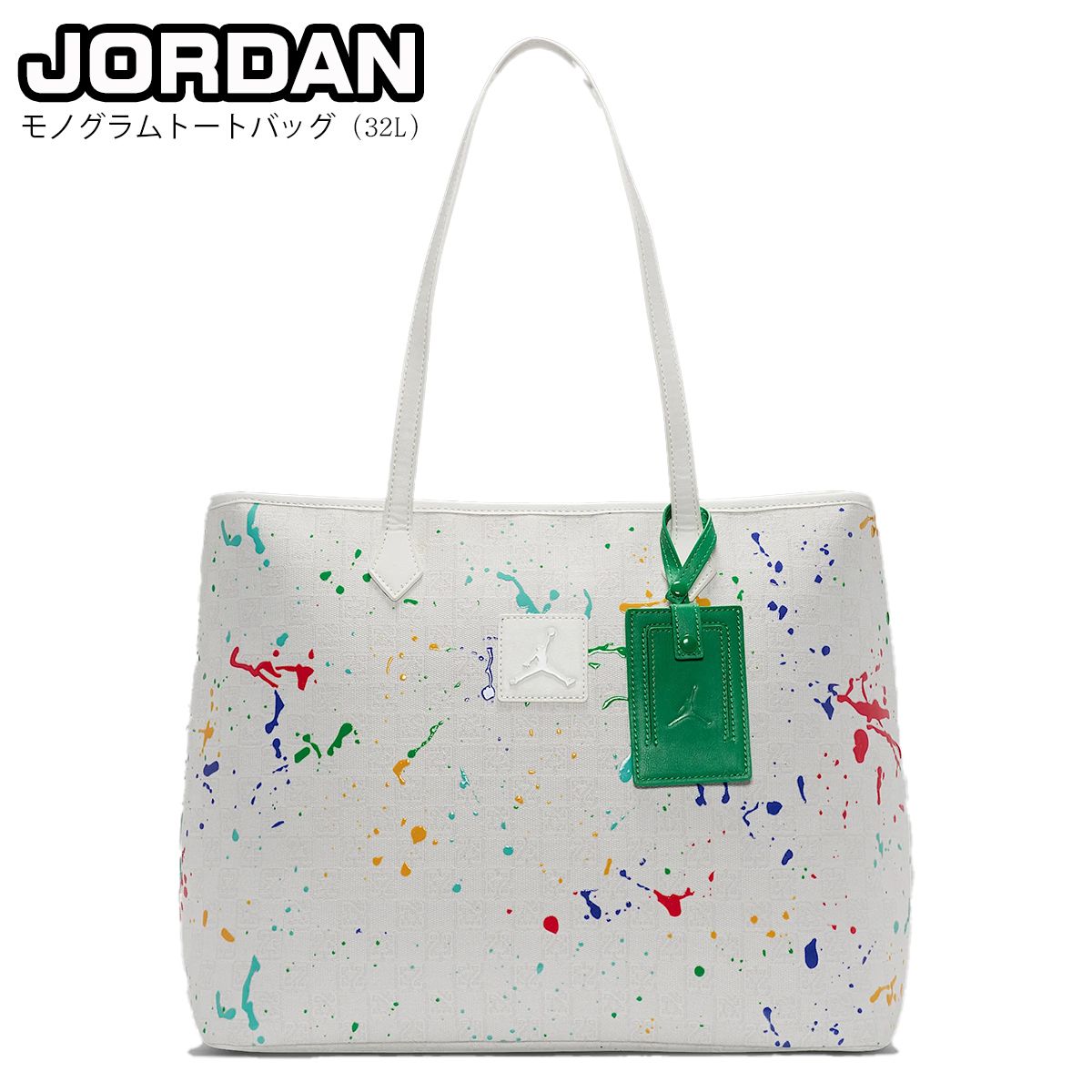 )新品未使用)NIKE Jordan ジョーダン　モノグラム　トートバッグ 未使用 NIKE ジョーダン モノグラム トートバッグ トートバッグ