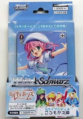 Amazon.co.jp: ヴァイスシュヴァルツ トライアルデッキ 探偵
