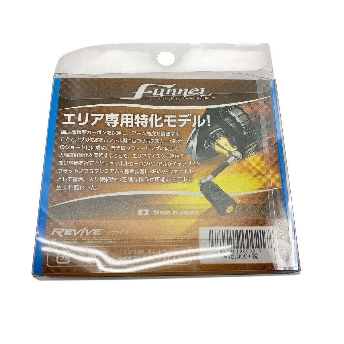 釣具リールパーツ W10432841