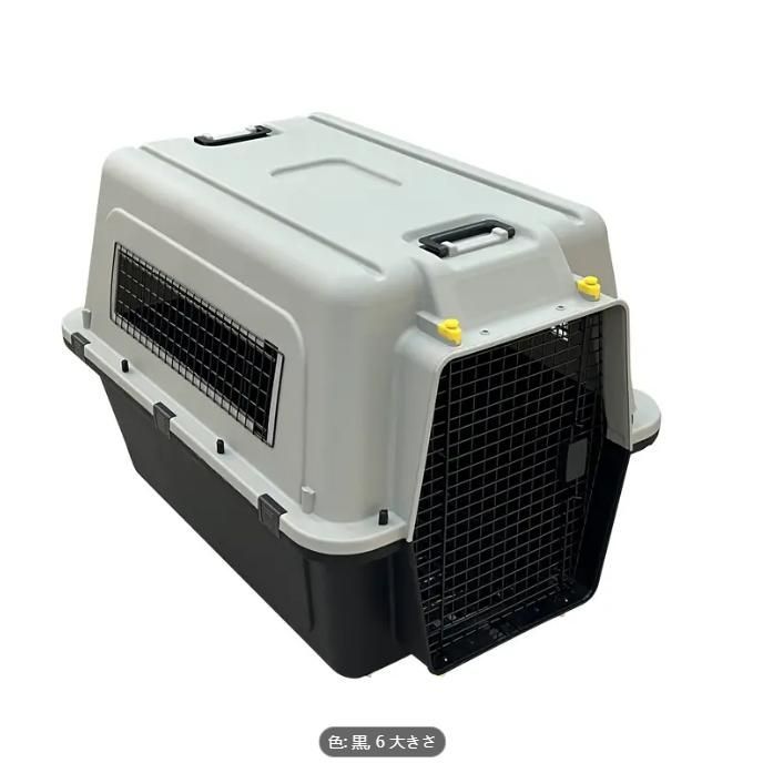 犬＆猫用ペットキャリア