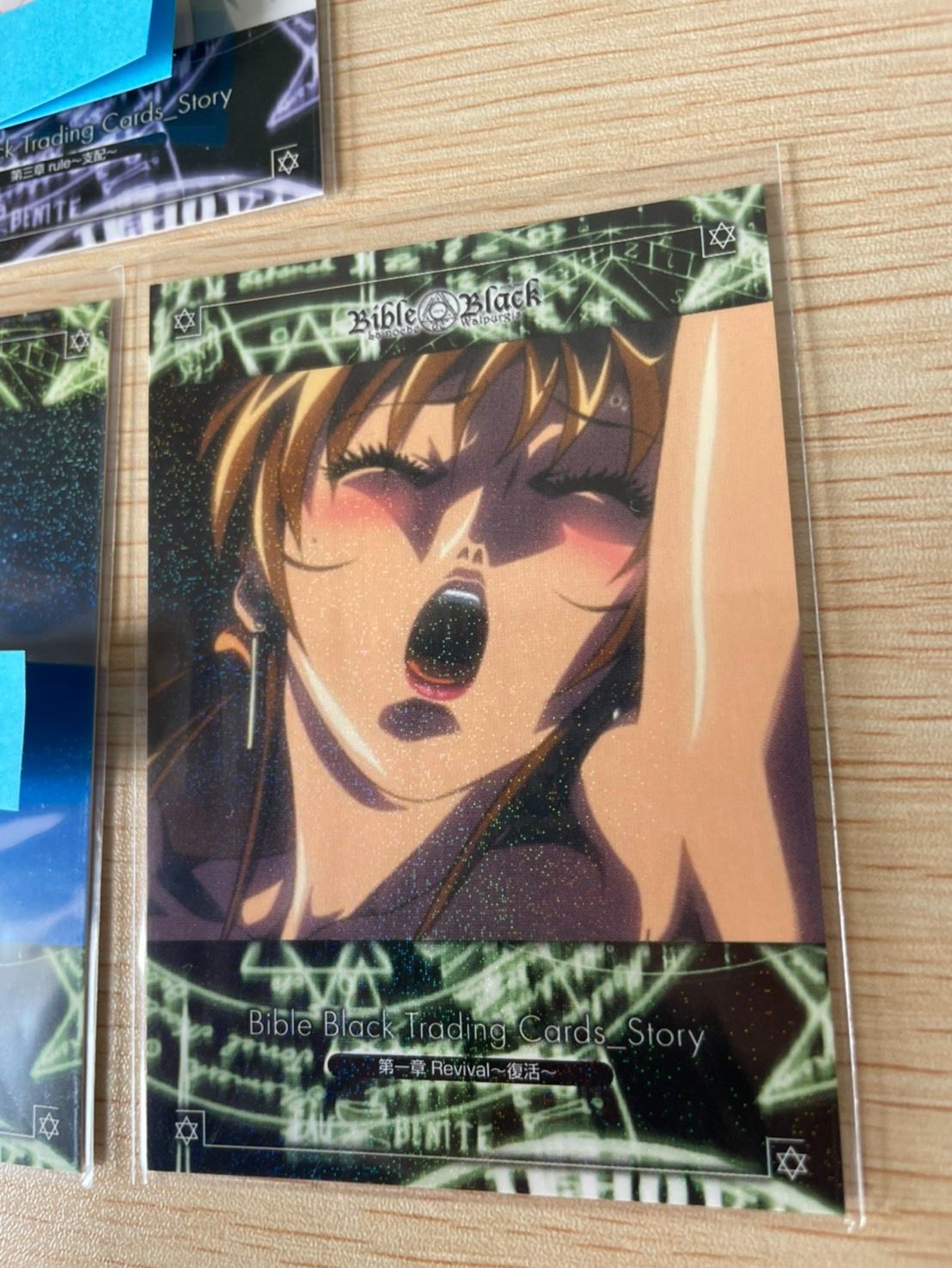 ux123 バイブルブラック トレーディングカード ストーリーカード 5種