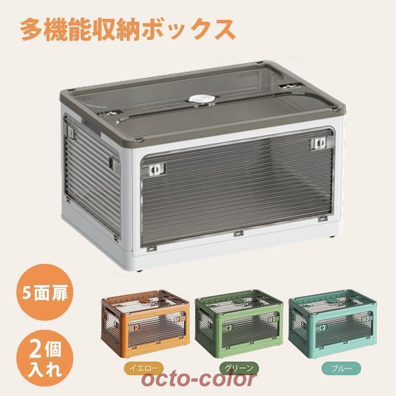 収納ボックス 折りたたみ 蓋付き 積み重ね 強い耐荷重 大容量 収納ケース 衣類 布団 小物 収納 折り畳み コンテナ ボックス 大型 キャスター付き 2個セット