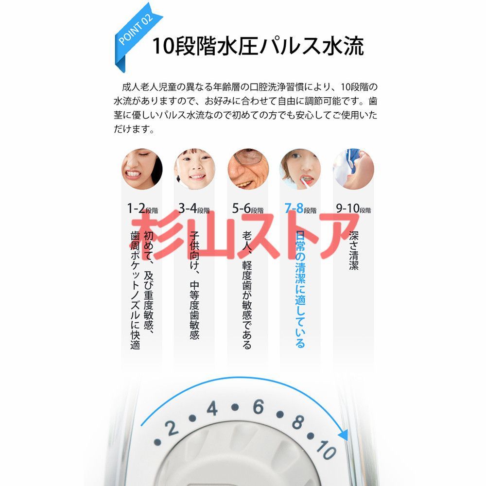  口腔洗浄器 ジェットウォッシャー 歯垢除去 電動 口内洗浄機 大容量800 ml 高圧の水噴射 口臭改善 防水機能 水圧10段階 家庭 旅行 口腔ケア 衛生 清拭