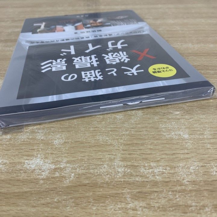 ○01)【同梱不可】【未開封】犬と猫のX線撮影ガイド