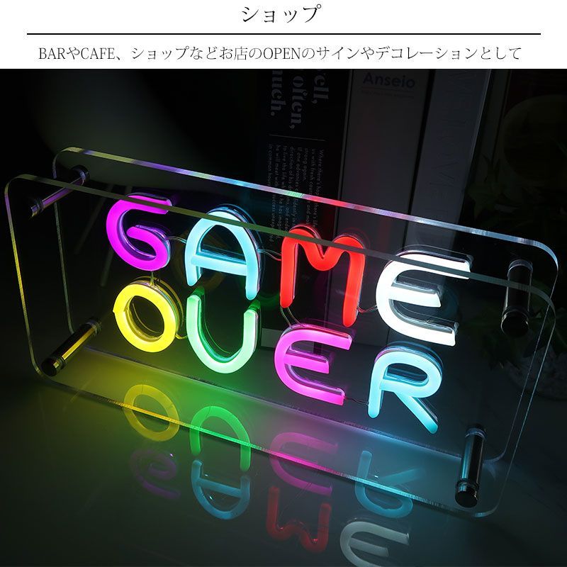 LEDネオンサイン ネオン管風 GAMEOVER インテリア ライト LED