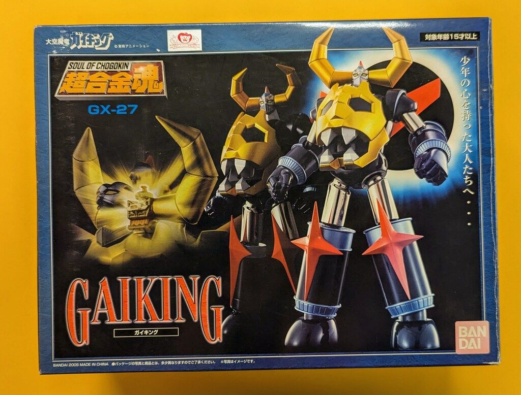 バンダイ 超合金魂 ガイキング GX-27