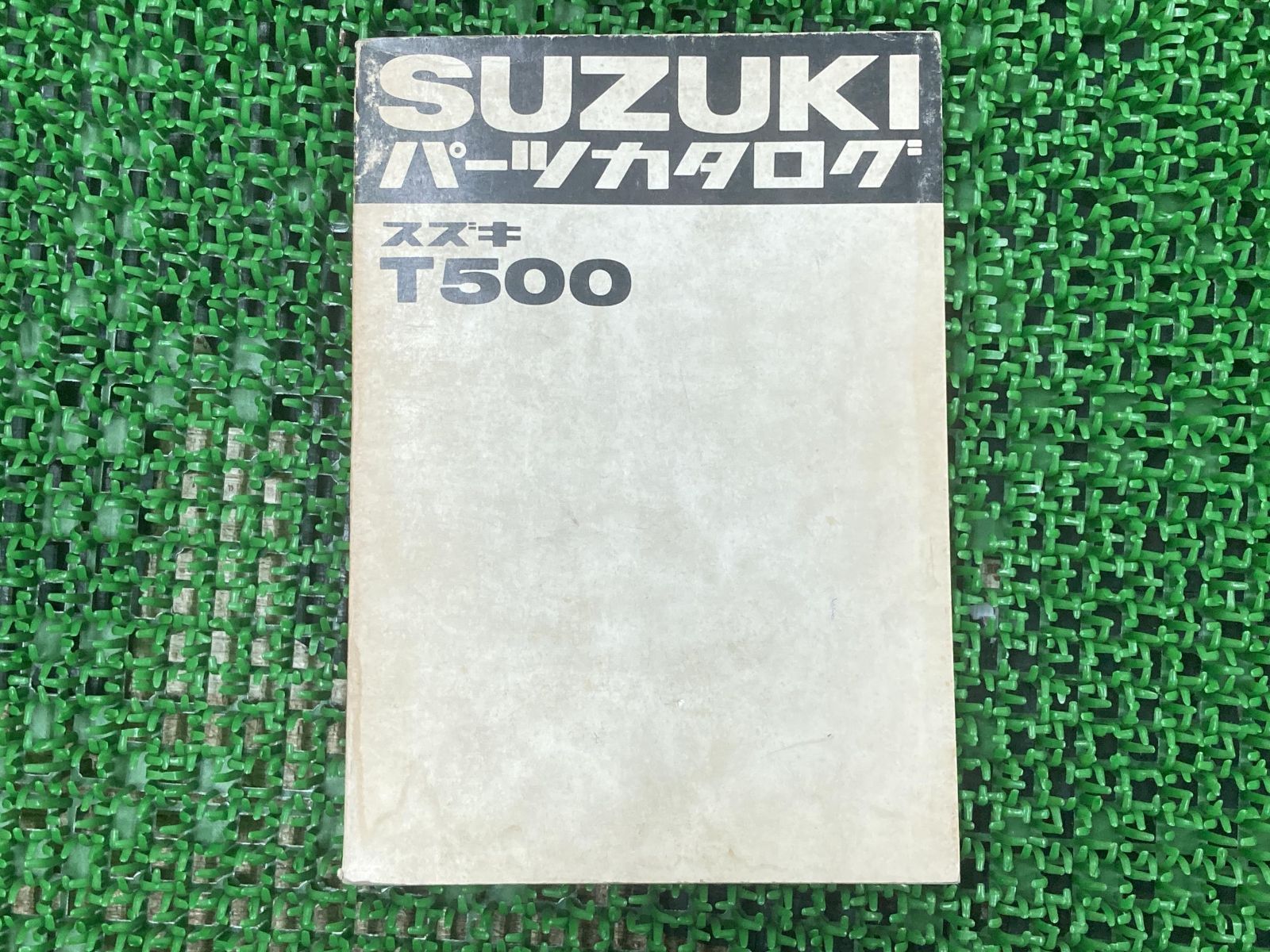 T500 パーツリスト カワサキ 正規 中古 バイク 整備書 SUZUKI