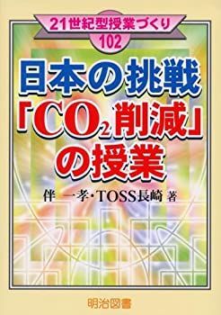 【超激レア】子どもの活力を引きだす授業の創造 楽天市場】【レビュー特典あり】 パズル エドインター ジェニ