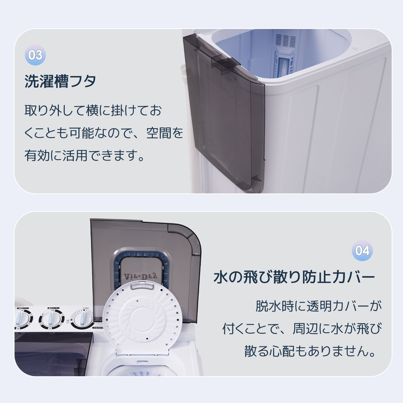 部屋干し