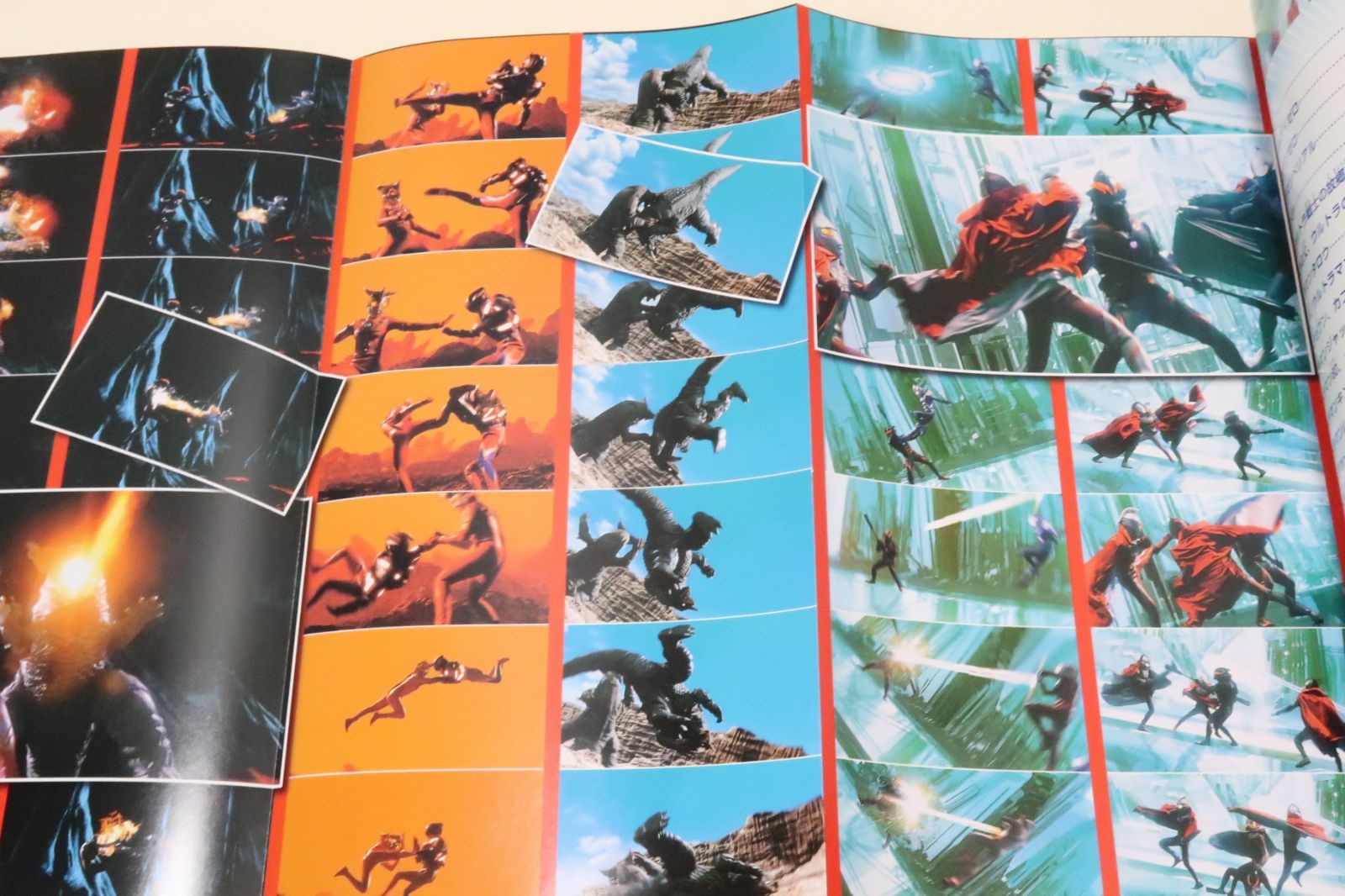 ウルトラマンの本・4冊/ウルトラマンメビウス超全集