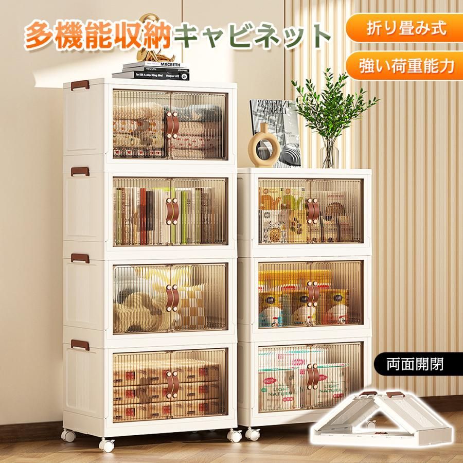 収納ボックス プラスチック 大容量 収納ボックス おしゃれ 透明 折りたたみ キャスター付き 蓋付き 衣類 おもちゃ 収納ケース キャンバス 扉付き 移動式