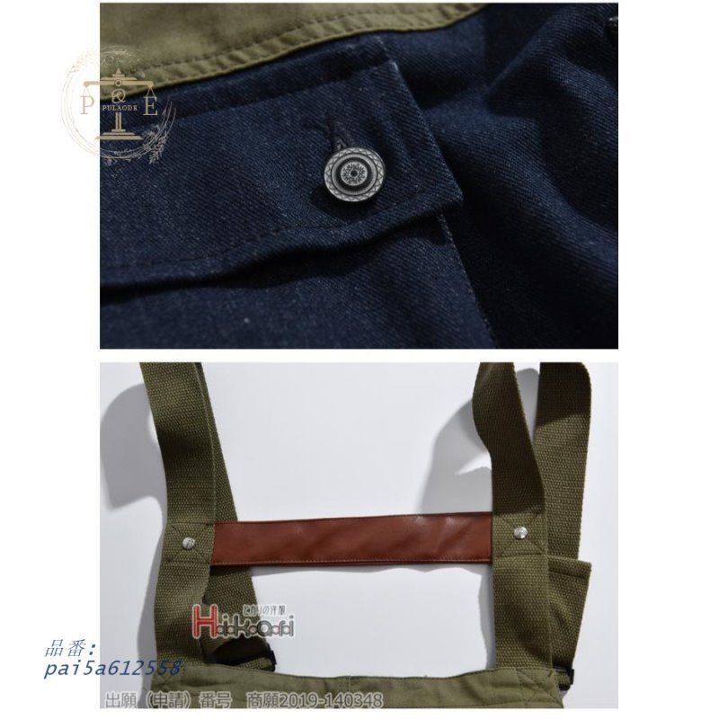 つなぎ服 作業着