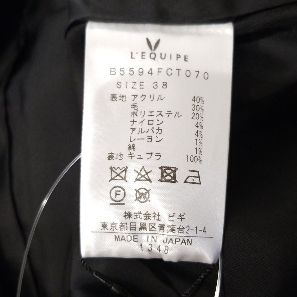 未使用　レキップ L'EQUIPE ノーカラーコート ブルー 水色　サイズ38 BLUE LABEL CRESTBRIDGE（ブルーレーベルクレストブリッジ）の