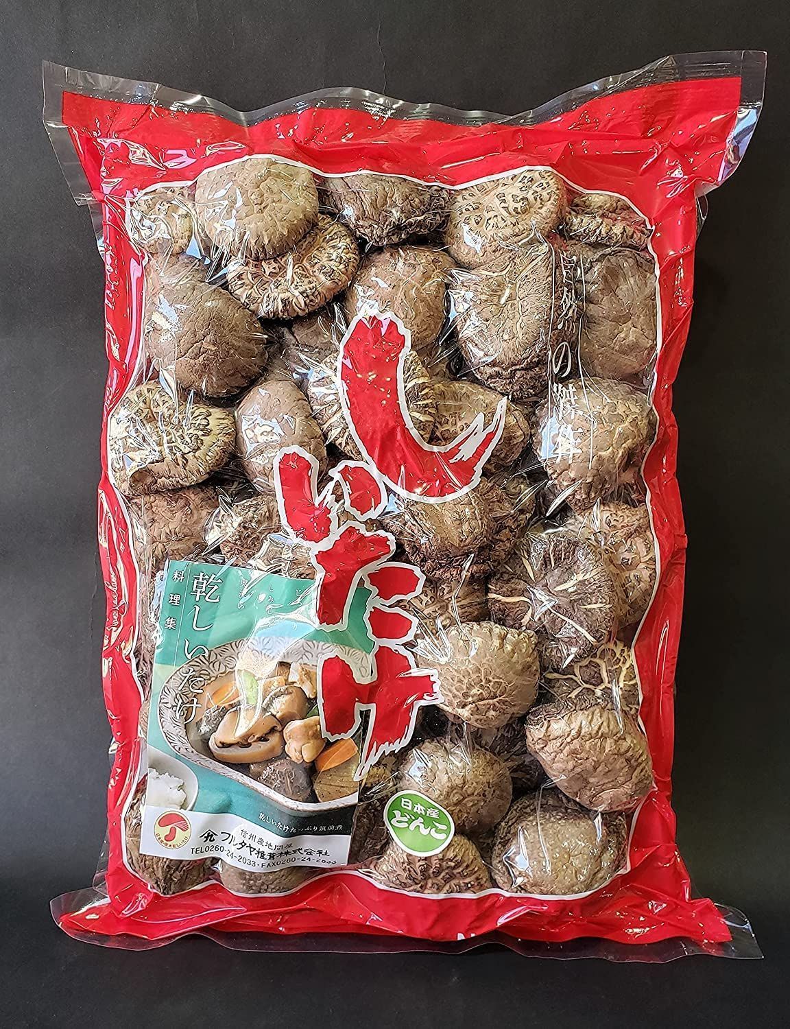 数量 しいたけ 椎茸 シイタケ 干し椎茸 原木 どんこ椎茸500ｇ 産 国産 1 どんこ椎茸 フルタヤ椎茸