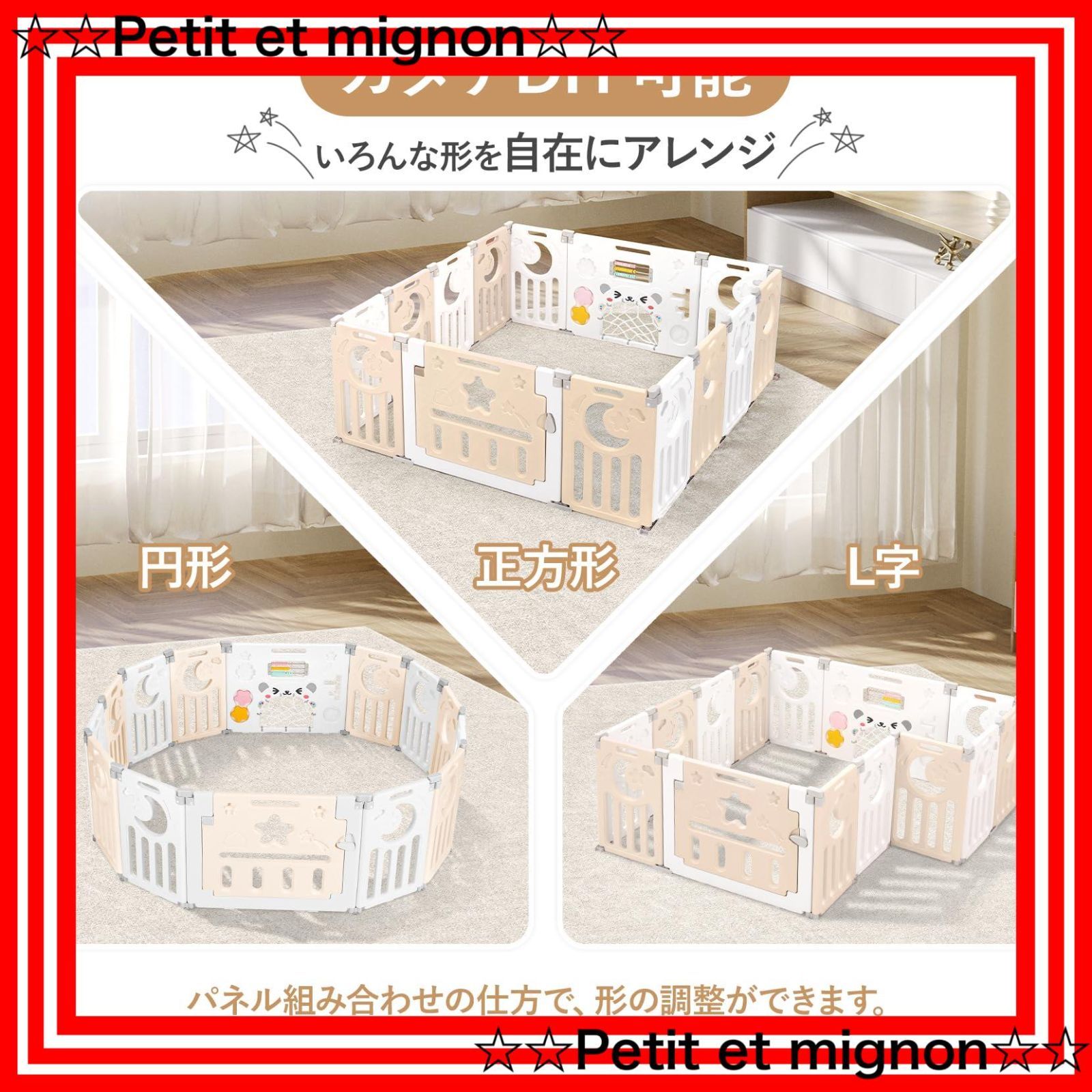 子供ゲート コンパクト
