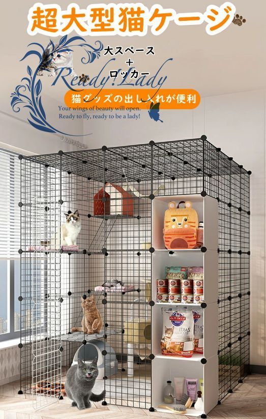 猫ケージ