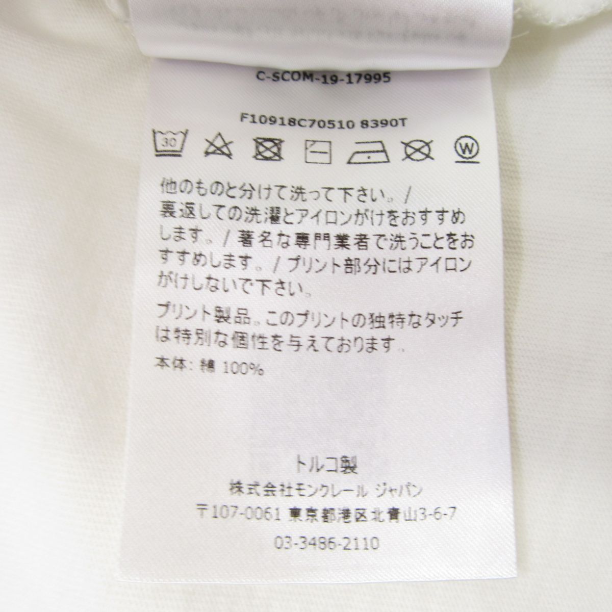 MONCLER モンクレール MAGLIA T SHIRT 半袖 Tシャツ F10918C70510 S