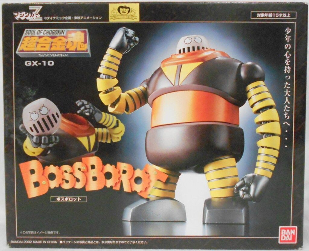 BANDAI GX-10ボスボロット 未使用美品　希少品 BANDAI GX-10ボスボロット 未使用美品 希少品 Amazon.co.jp