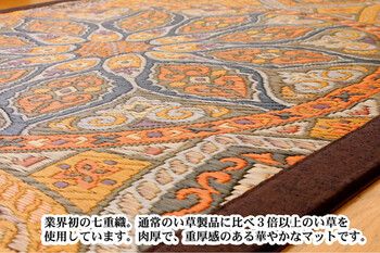 日本製