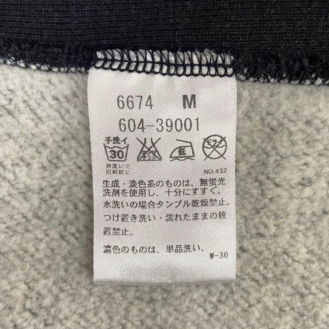 マスターピース