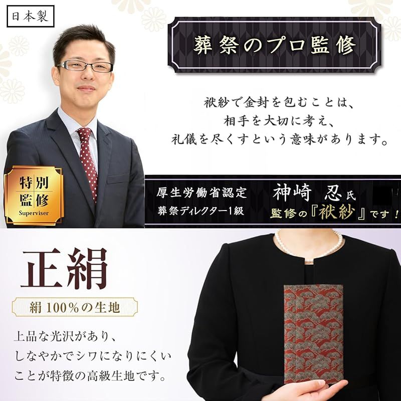 お葬式