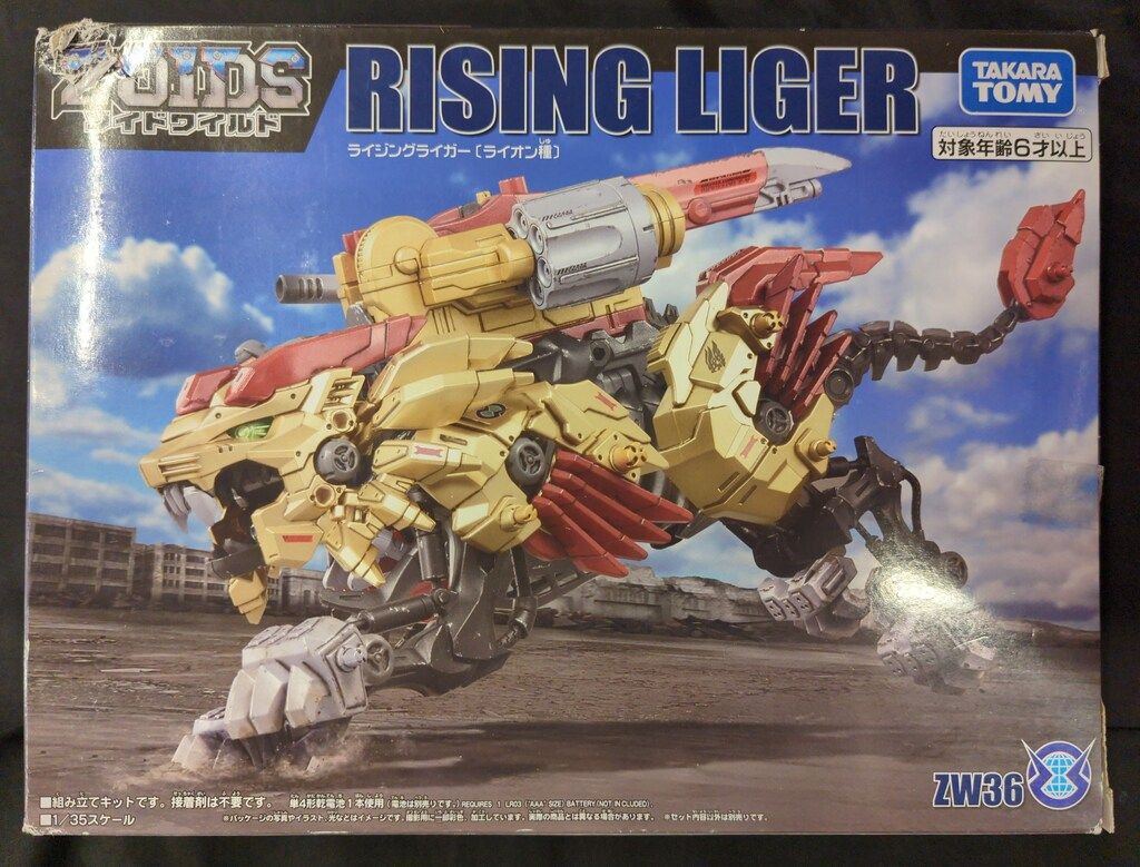 タカラトミー ゾイドワイルド ライジングライガー(ライオン種 タカラトミー ゾイドワイルド ライジングライガー(ライオン種