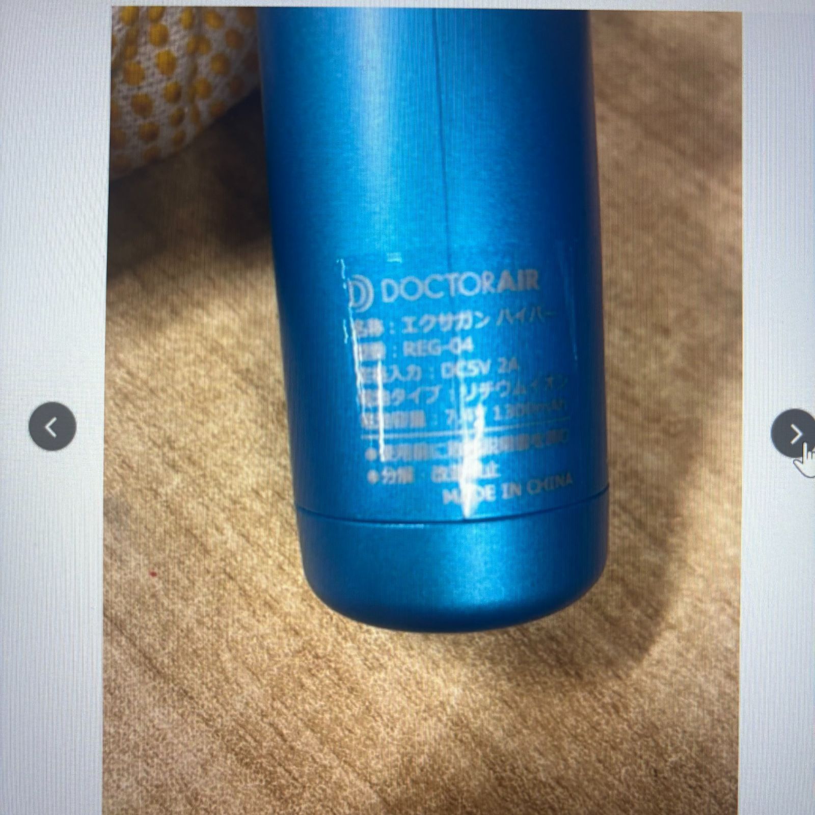 ストア ドクターエア REG-04 BLUE ドクターエア REG-04 BLUE 【公式通販】