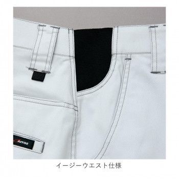 男女兼用