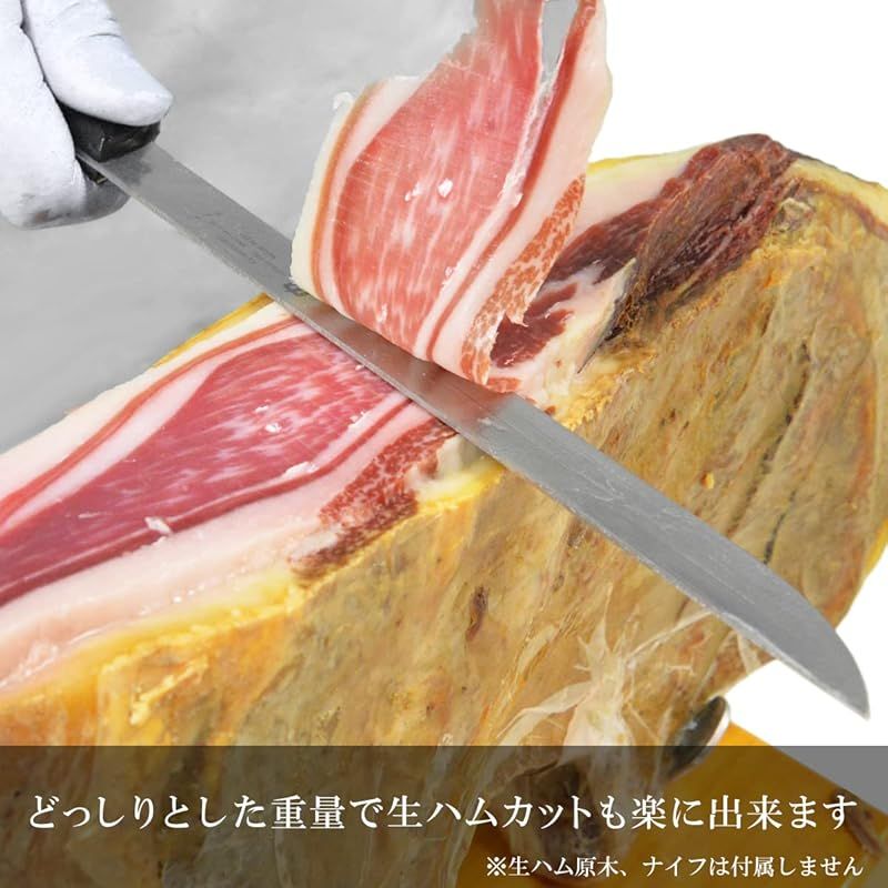 ハモンイベリコ原木用