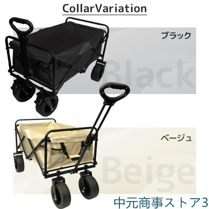セット