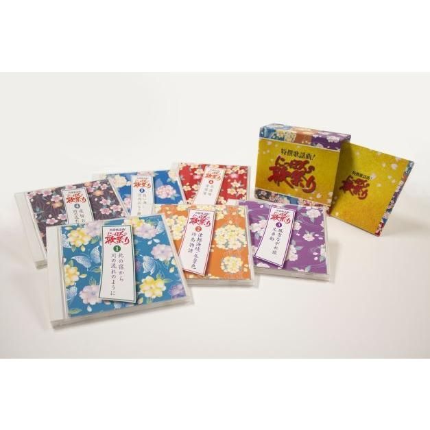 島津亜矢の『SINGER BOX ～歌怪獣スペシャル缶～』CD7枚セット 島津