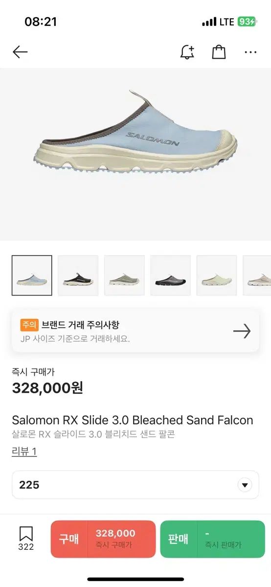 SALOMON サロモン RX スライド 3 0 ブリーチド サンド ファルコン