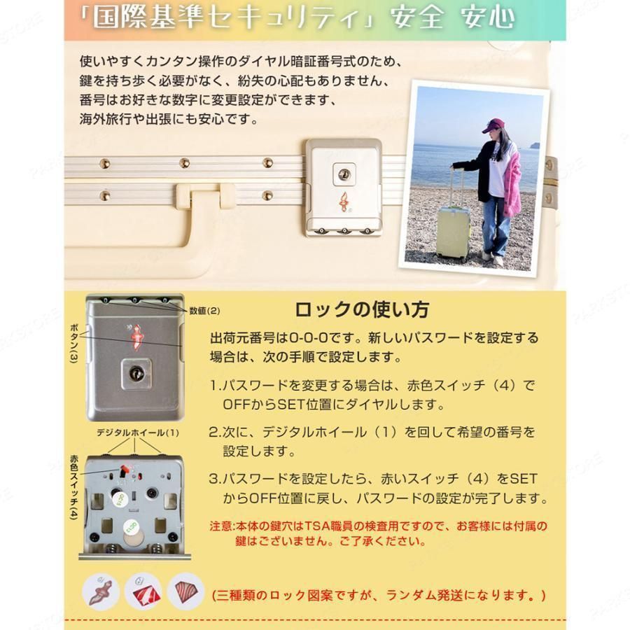 機内持ち込み アルミフレーム