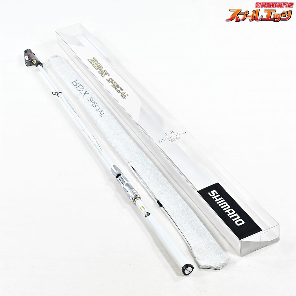 シマノ BB-X SPECIAL SZ-Ⅲ 1.2 500-530 磯竿シマノ BBXスペシャル 1.2