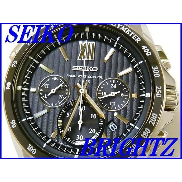 ☆新品正規品☆『SEIKO BRIGHTZ』セイコー ブライツ クロノグラフ