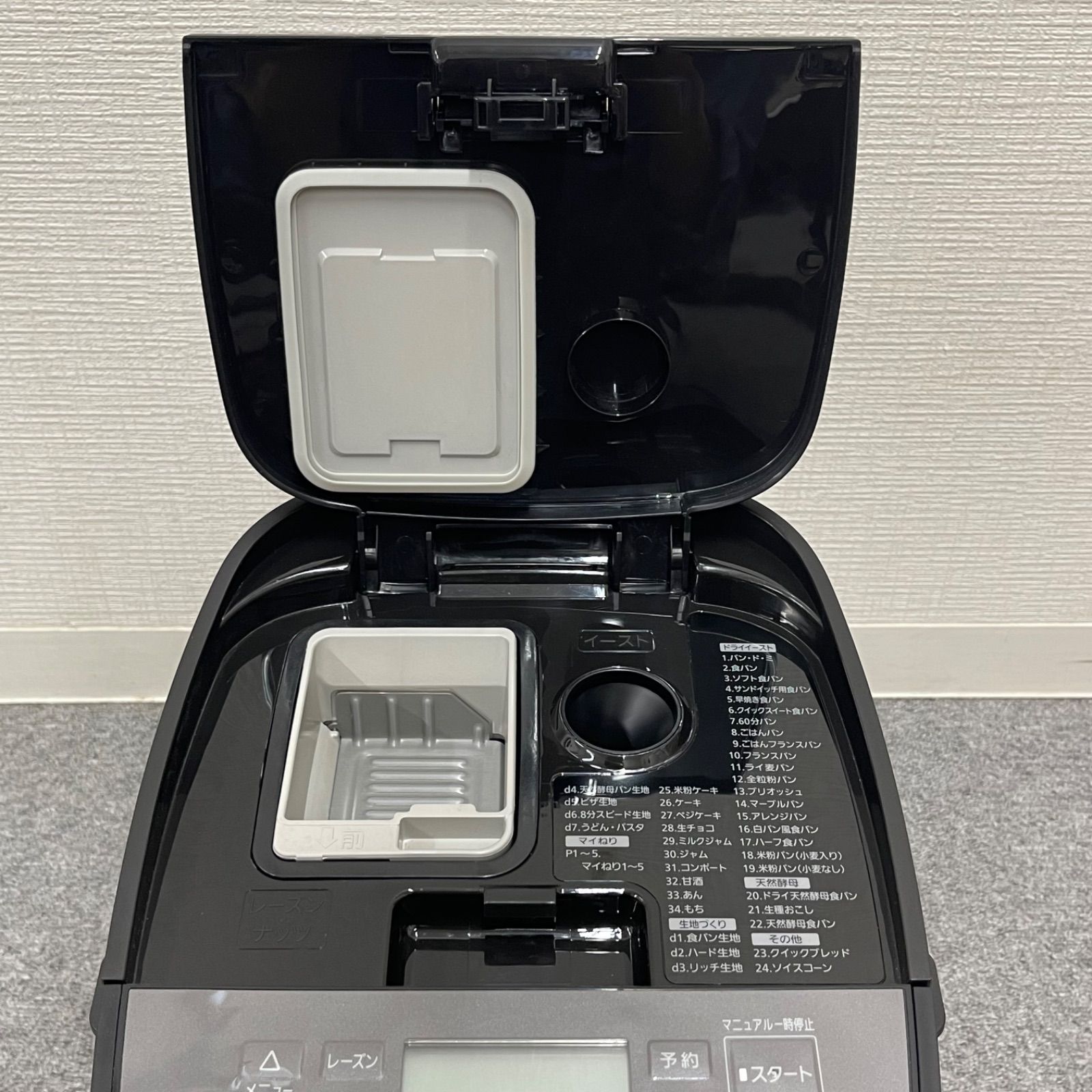 Panasonic ホームベーカリー SD-MDX102 ブラック 2020年製 042203