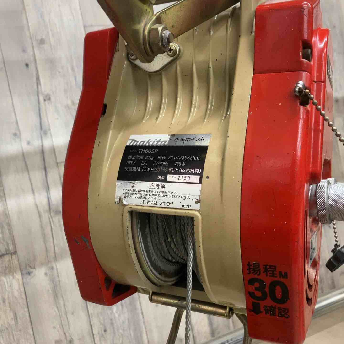◇マキタ(makita) 小型ホイスト(ワイヤー) 定格荷重60kg 揚程30m 