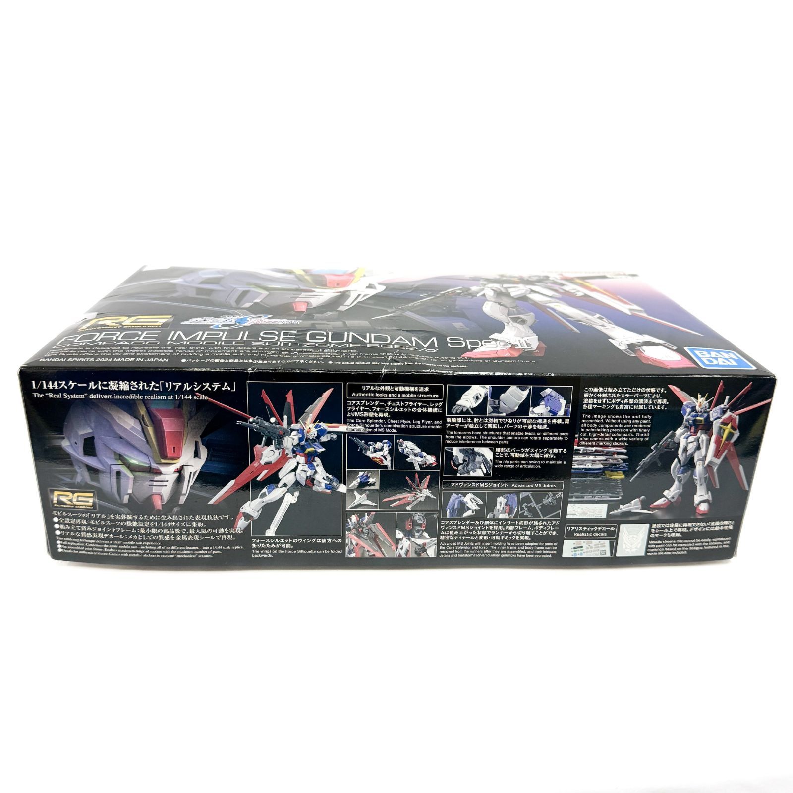 RG 1／144 機動戦士ガンダムSEED FREEDOM フォースインパルス
