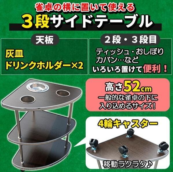 荷物置き