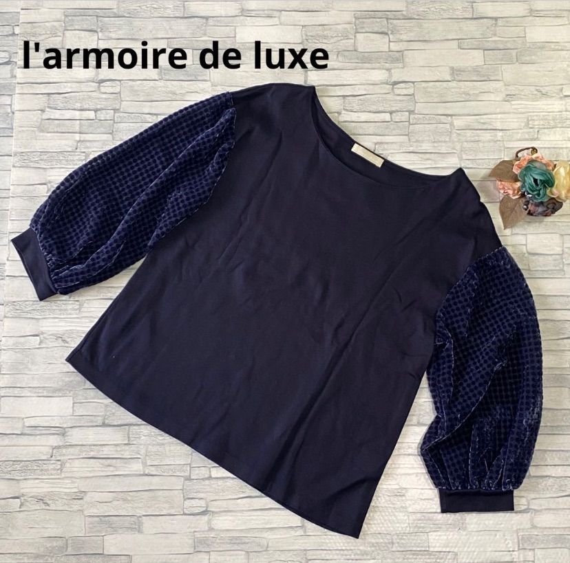 l'armoire de luxe ラーモワール ドゥ リュクス トップス✨美品