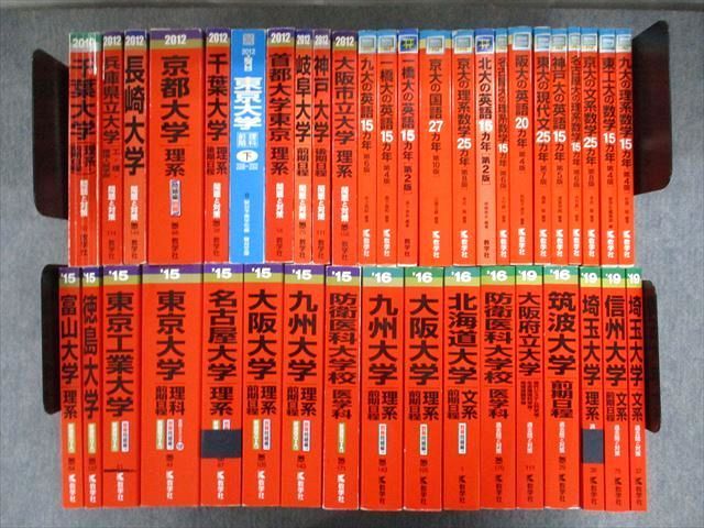 東京工業大学（2018）＆東工大の数学15カ年2冊セット！ - その他