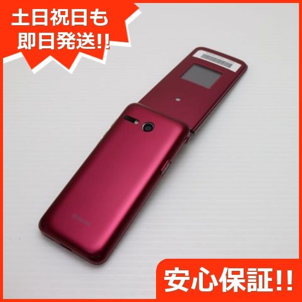 本体 土日祝発送OK