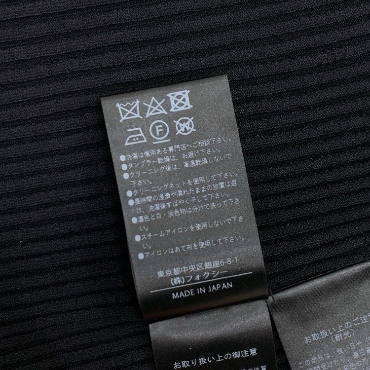 未使用品 2024AW FOXEY フォクシー ニットトップ ムーンライト
